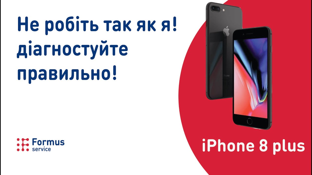 Ремонт кнопки home на iPhone 8 plus