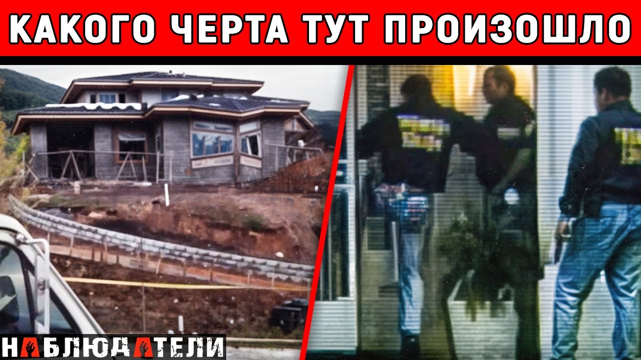Всегда на шаг впереди — гениальный преступник поставил полицию США в тупик!