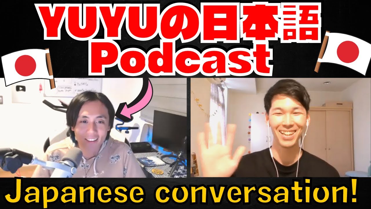 Japanese conversation with YUYUの日本語Podcast [#67]