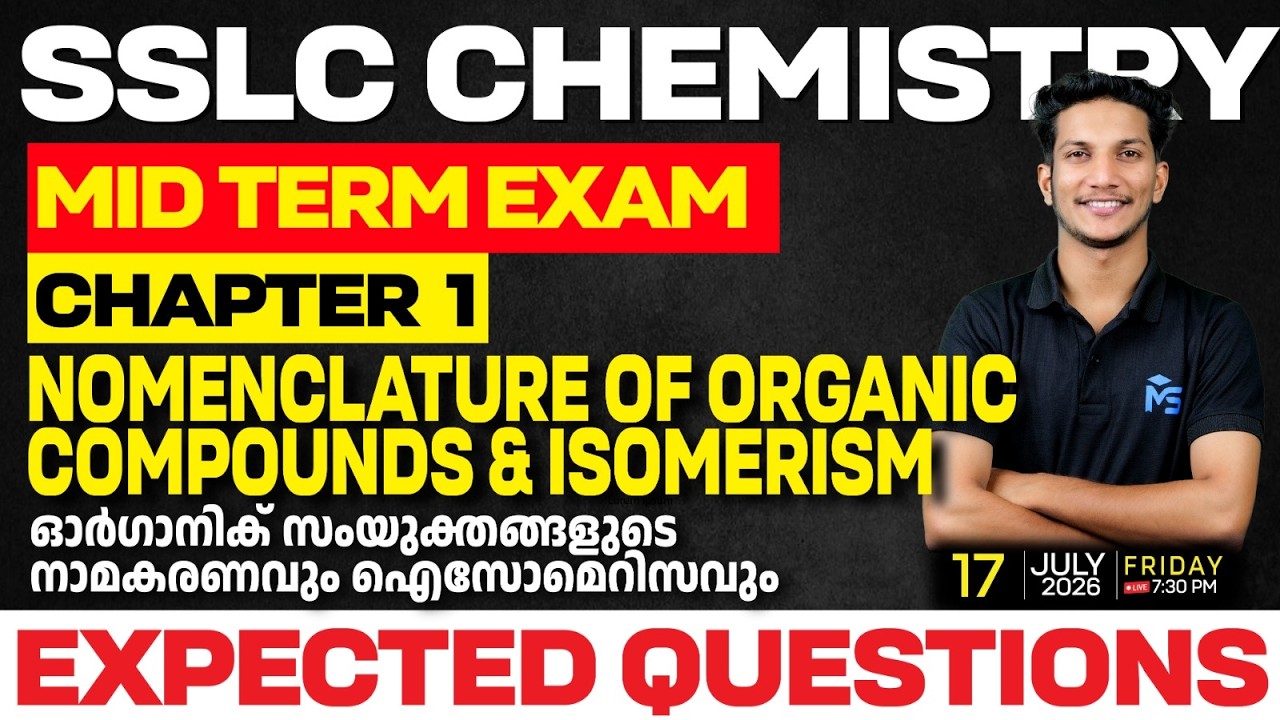SSLC Chemistry Mid Term Exam Chapter 1 Expected Questions | LIVE | MS SOLUTIONS