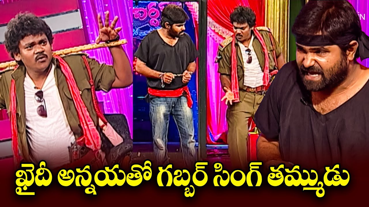 Chalaki Chanti & Shakalaka Shankar The Ultimate Comedy Duo | Extra Jabardasth | ETV
