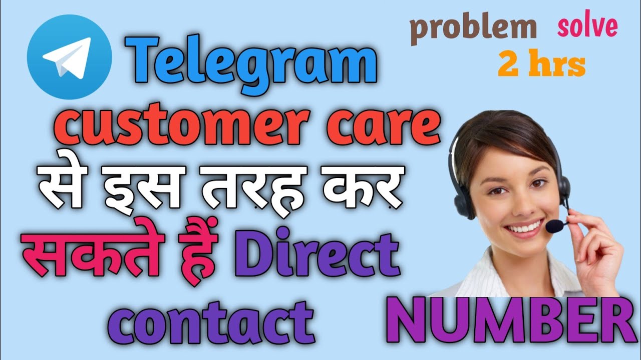 How to contact Telegram customer care | How to talk to Telegram customer care directly