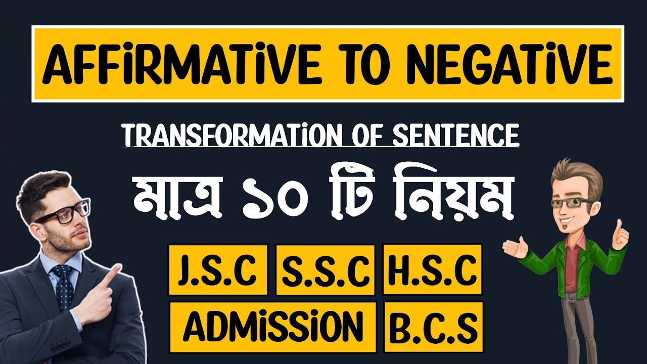 Affirmative to Negative | Transformation of Sentences | Changing Sentence | S.S.C | H.S.C | B.C.S |