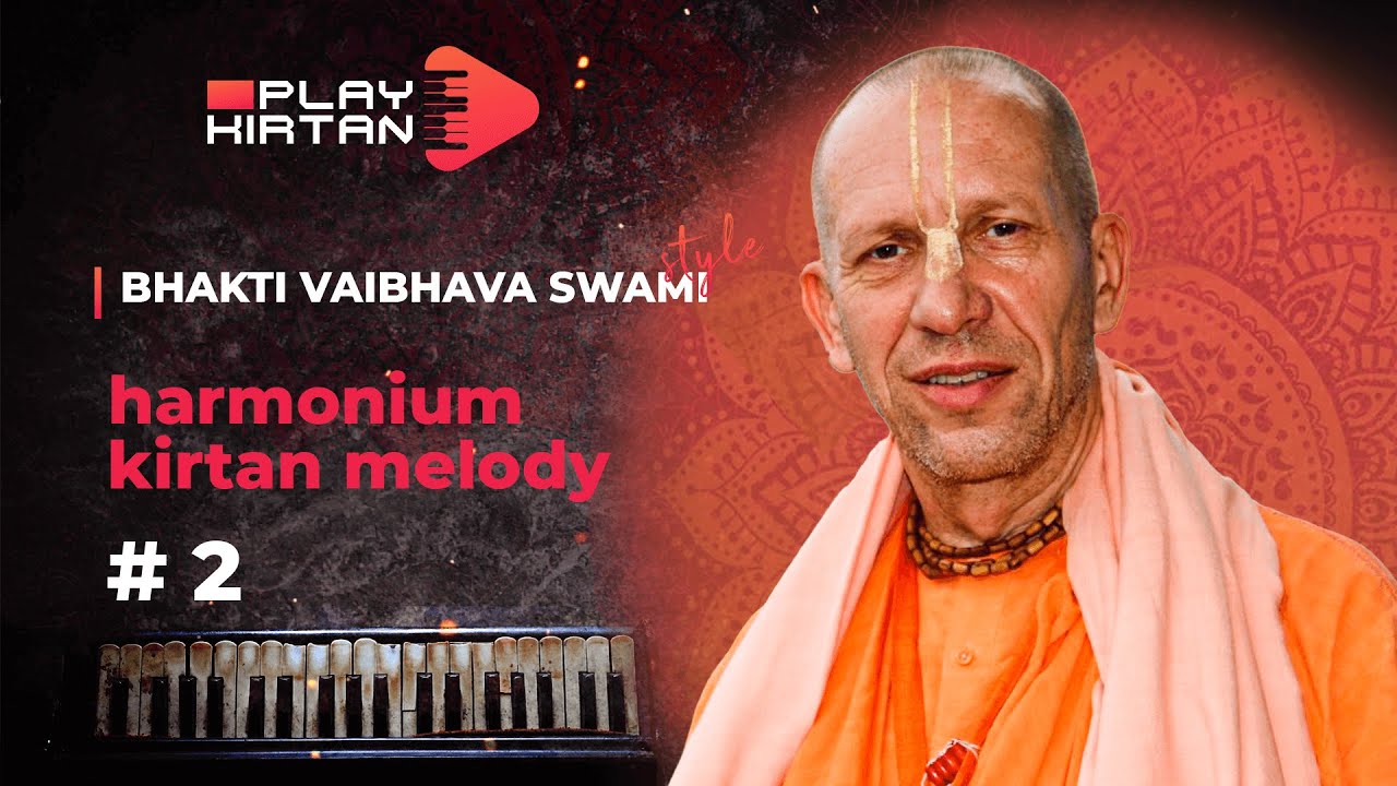 Bhakti Vaibhava Swami - Harmonium Lessons  2 Уроки игры на фисгармонии