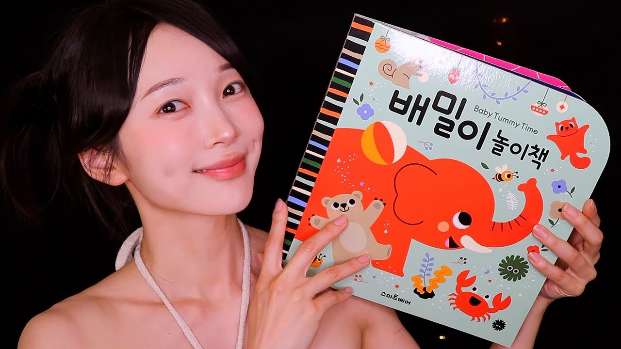 ASMR 직접 업그레이드 한 촉감책🦋😌 귀가 간질간질한 촉감책 팅글로 재워줄게요 | 동심의 세계로, 촉감놀이, 촉감책, 오디오북, 잠자리동화
