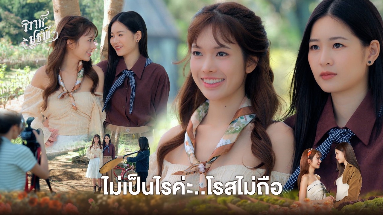 เรามัน Gen Z อยู่แล้วอะค่ะ | The Earth
