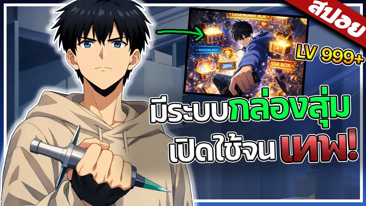 เมื่อพระเอกเกิดใหม่พร้อม