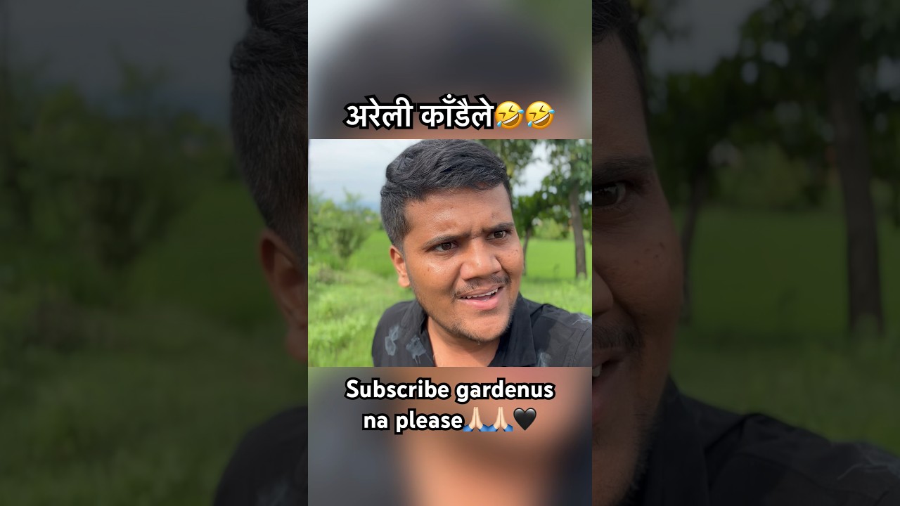 Areli kadaile tanab gareyo🤣 #shorts #goviral #nepali #foryou #sagarpandey #comedy #nepalishorts