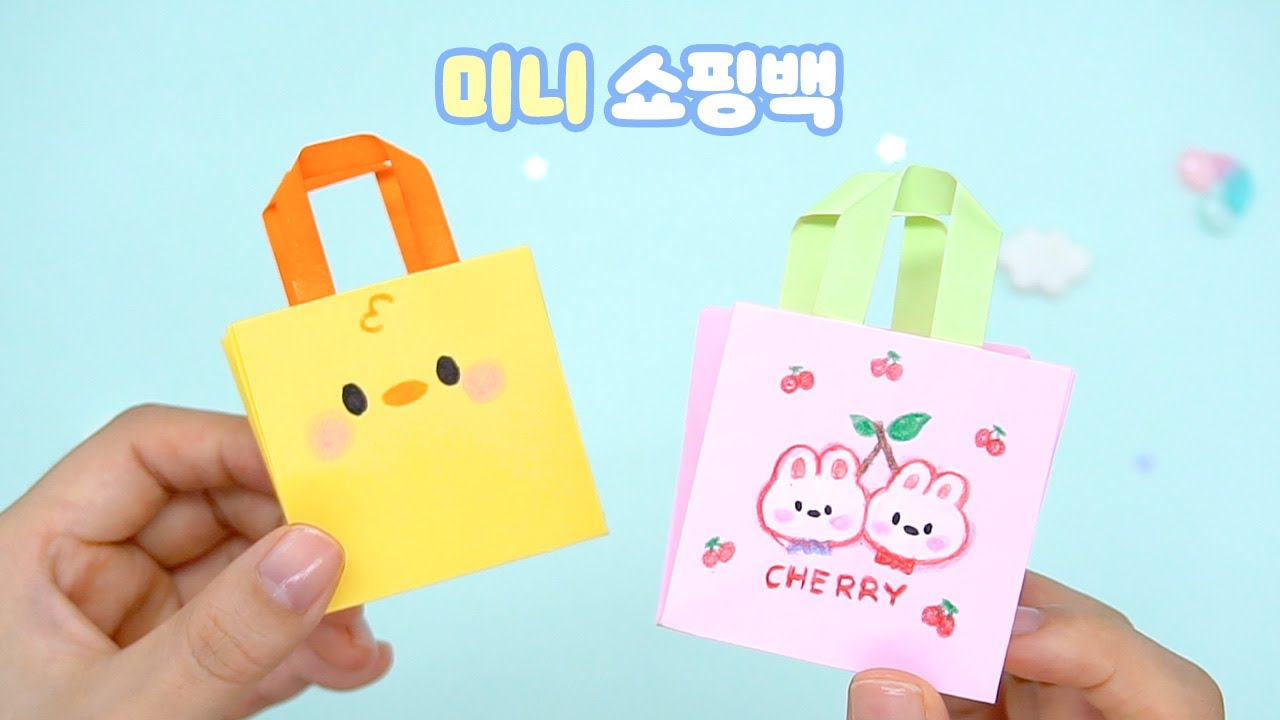 🛍️미니 쇼핑백 만들기! 쉬운 종이접기｜Origami Paper Bag