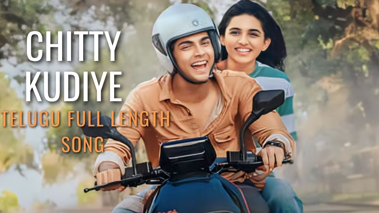 CHITTY KUDIYE TELUGU FULL LENGTH SONG #premalu #mamithabaiju #naslen #songs