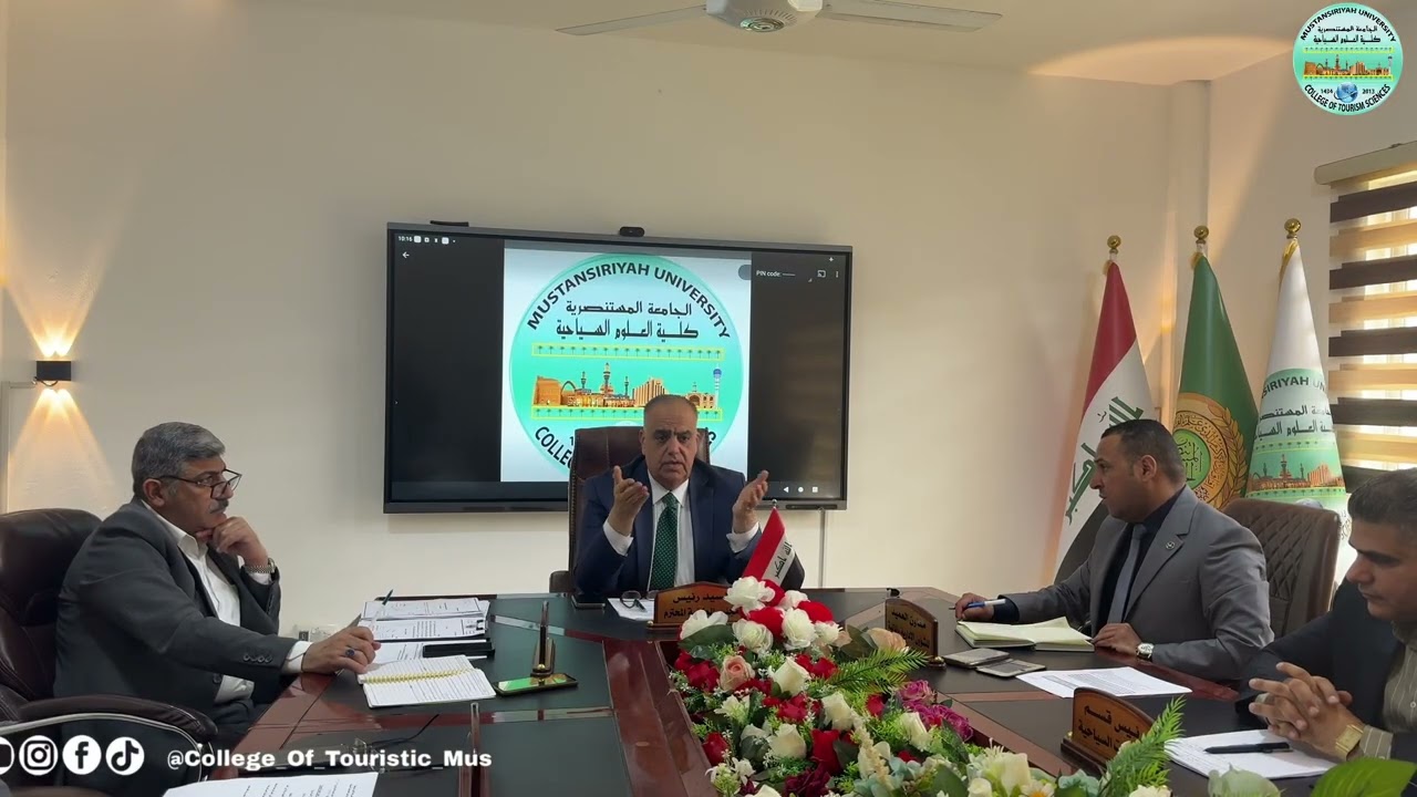 جانب من اجتماع مجلس الكلية في جلسته العاشرة
