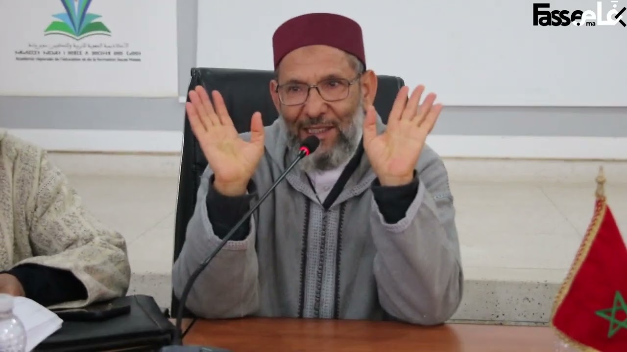 طاطا : الجمع العام العادي للفدرالية الإقليمية لجمعيات آباء وأمهات وأولياء تلاميذ المؤسسات التعليمية 