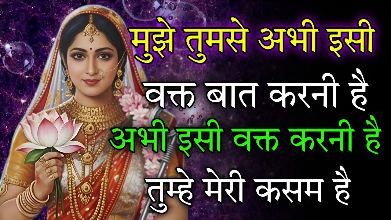 🕉️ 8 February ka Maa Kali Message | Aaj ka Divine Message | divine message  #shivshakti 