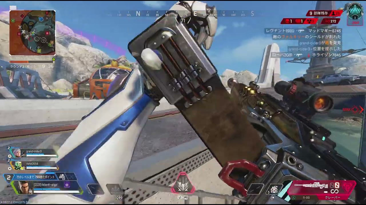 Apex Legends_20260108210838