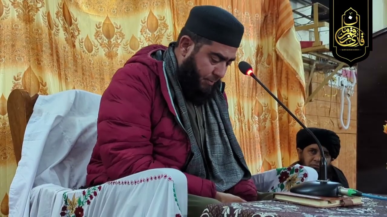 Beautiful quran recitation//qari qamar zaman in dir lowar 10_2_2026