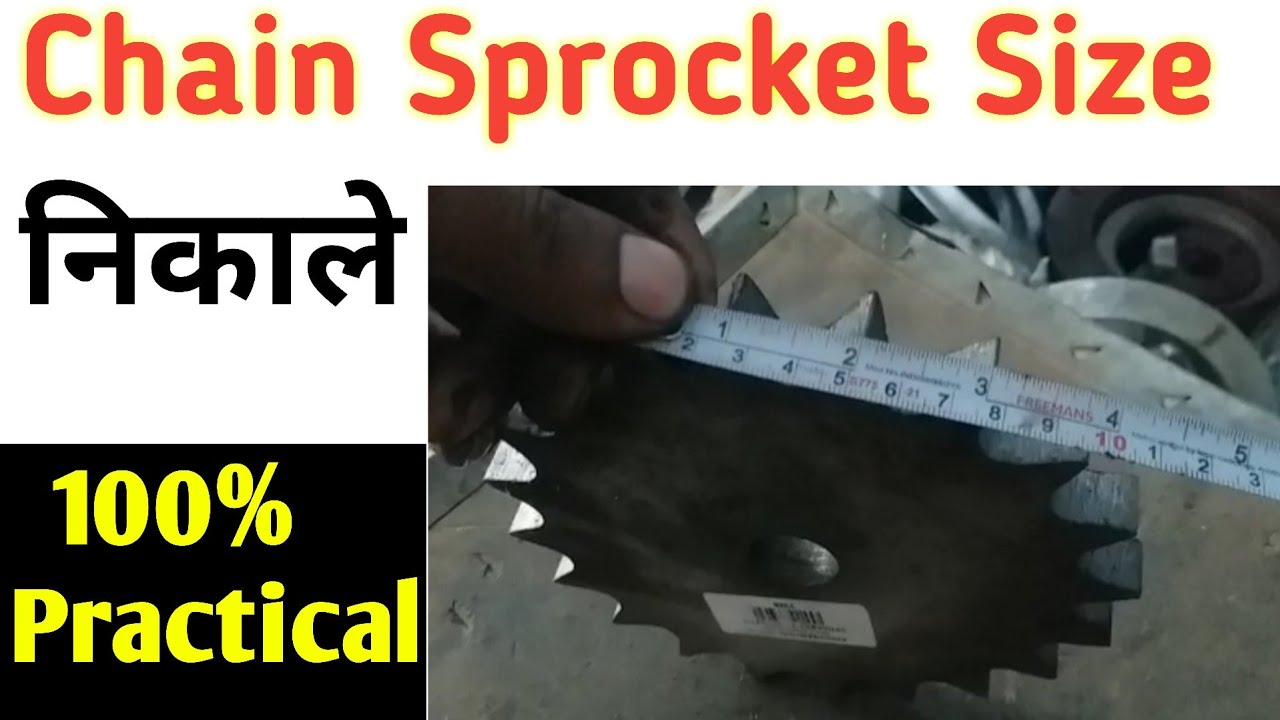 Chain Sprocket Size || How to Calculate Chain size for Sprocket || Technical shadab sir