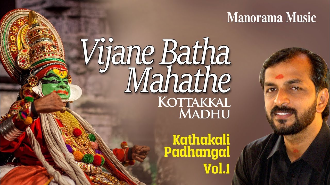Vijanebatha | Kottakkal Madhu | Kathakalipadam