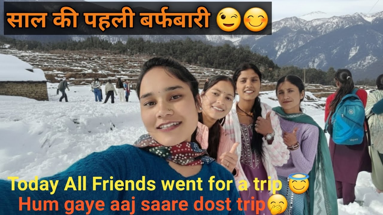 साल की पहली बर्फबारी😉( हम गए घूमने)😇🤭#travel #snow #madhu negi vlog #MountainLife  #PahadiSoul