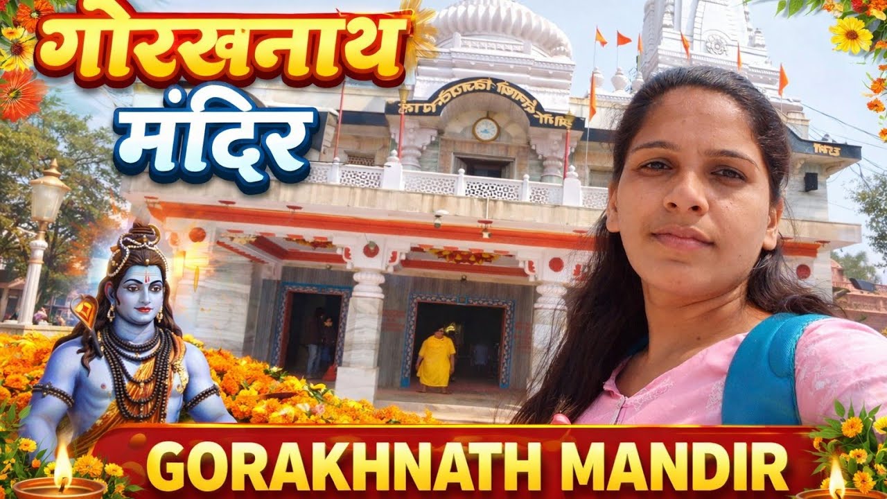Gorakhnath mandir, gorakhpur 🙏🥰 #longvideo #vlogger 