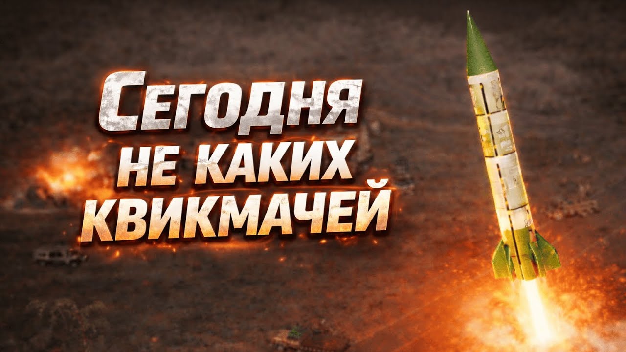 LIVE | СЕГОДНЯ ЧИЛИМ.  1vs1  2vs2  3vs3  ffa - Generals Zero Hour