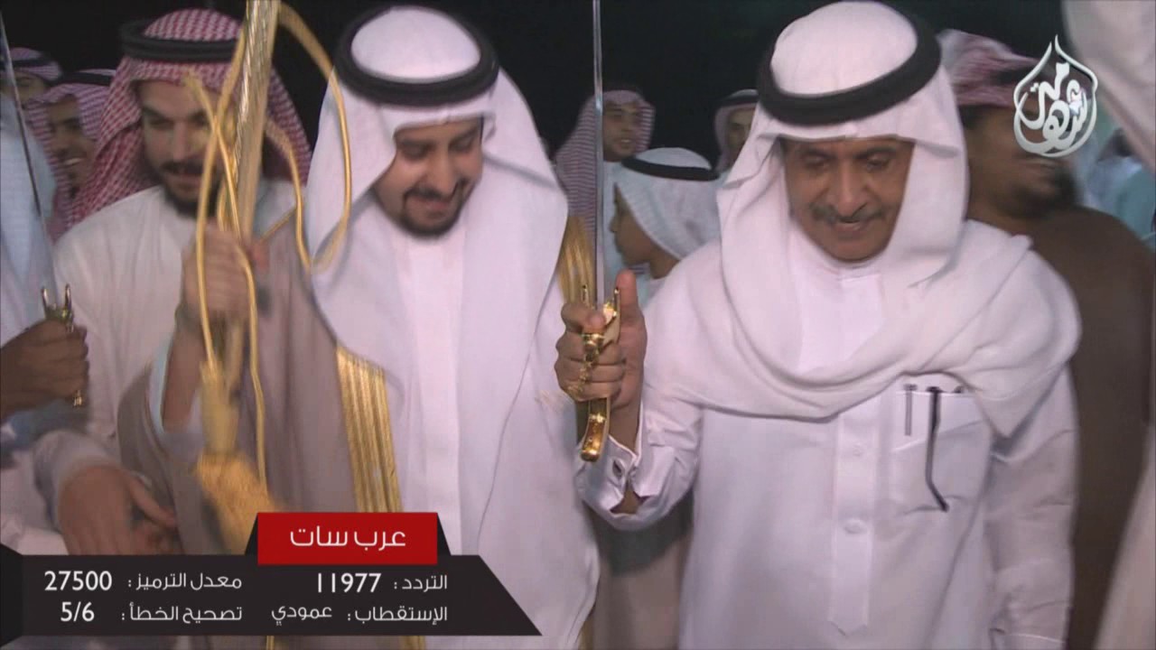 شيلة العزاوي الهاشمية -عيد الأشراف الحرث بالمضيق 1438ه/منتهى الحماااااااس