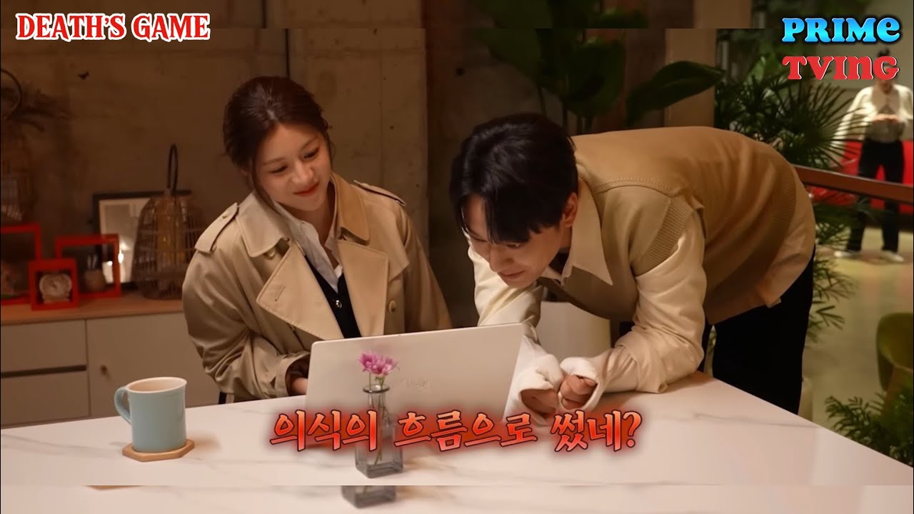 Death's Game Go Youn Jung | 이재, 곧 죽습니다 고윤정 | #GYJ_Drama NEW DRAMA 드라마 #Shorts #shortvideo