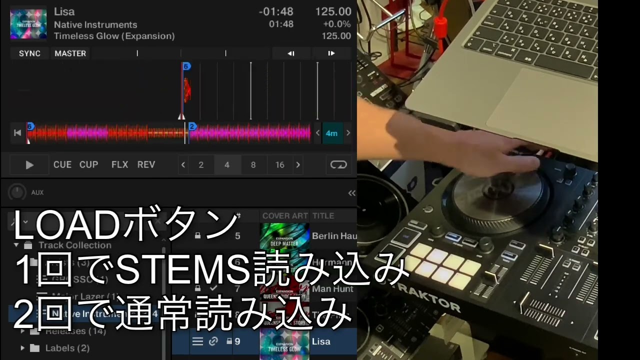 TRAKTOR PRO4 のSTEMS機能の使い方を紹介　#shorts
