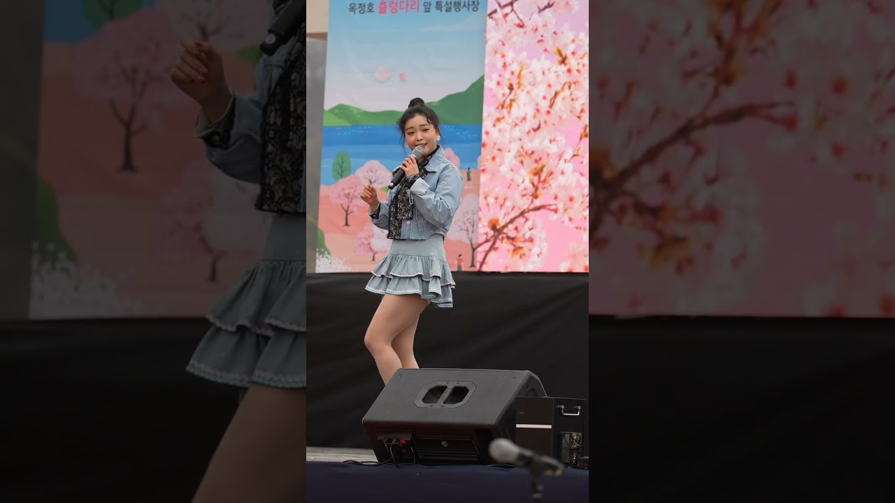 임실군에서 요요미님의 이 오빠 뭐야,  우쭈쭈, 밤차, 혜은이 메들리