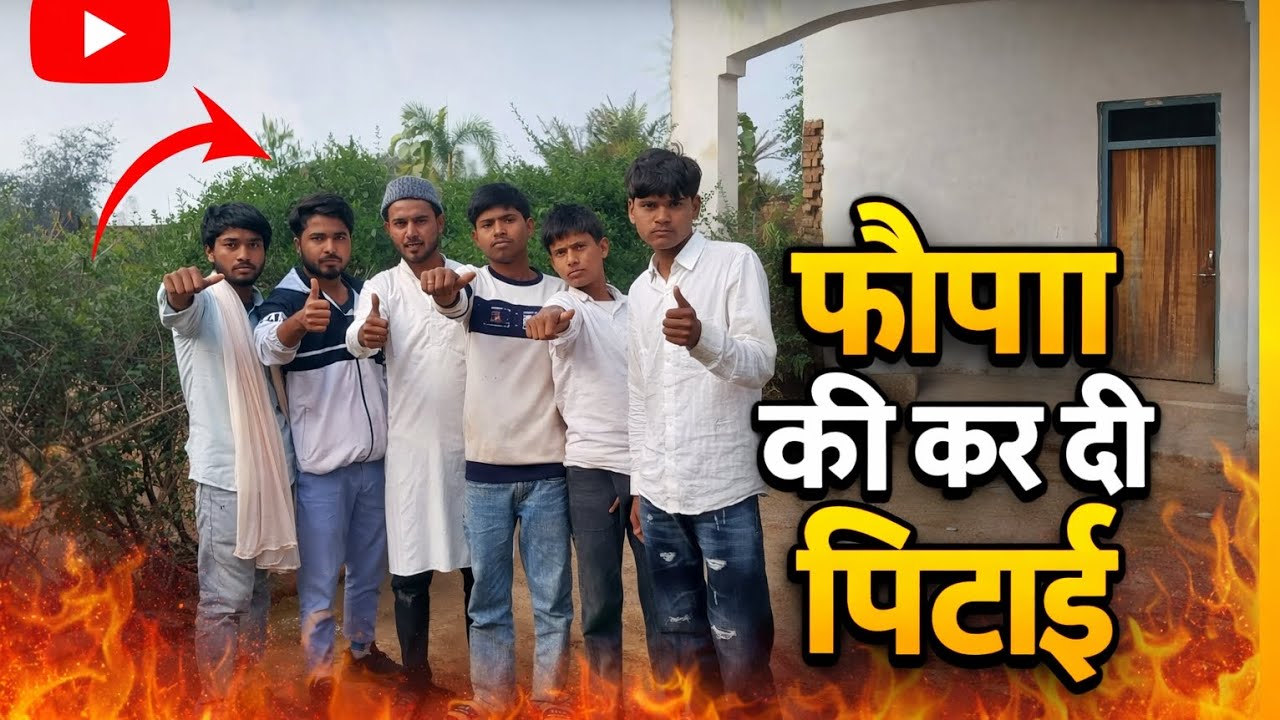Fupa ki kardi pita nashta ki jaga fupa hua naraz #comedy #video #funny 