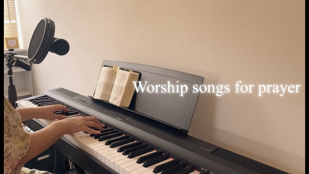 Worship songs for prayer(ただ一つの願い/幕屋のひそかな場所/主の足もとに/あなたの御顔/御顔の光/すべて）2023.7.26
