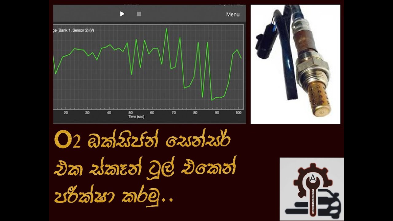 how to test oxygen sensor with scan tool sinhala