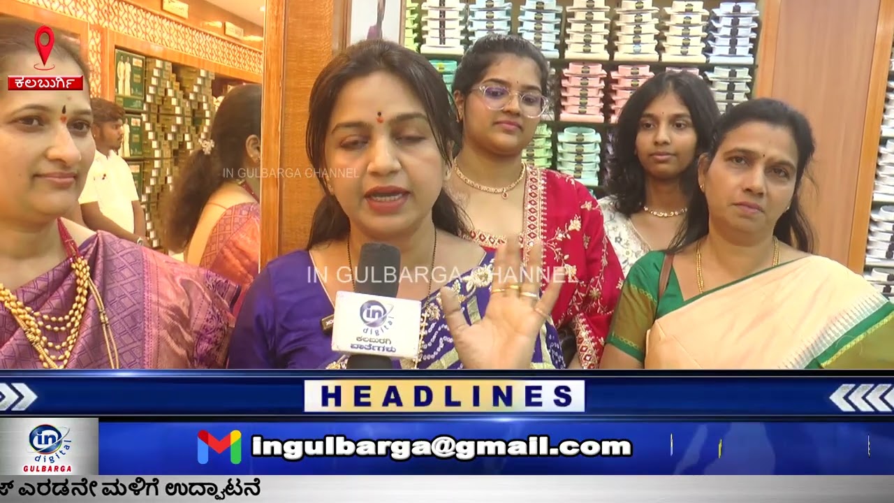 IN GULBARGA NEWS 3 APRIL 2026