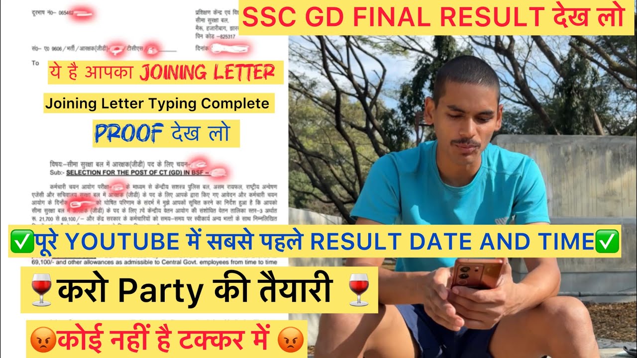 🔥SSC GD FINAL RESULT DATE OUT 🔥@Anilwithnation 