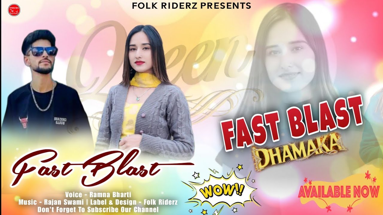 Ramna Bharti Pahari Live Show 2024 || Ramna Bharti || Rajan Swami || New Pahari Live Show 2024