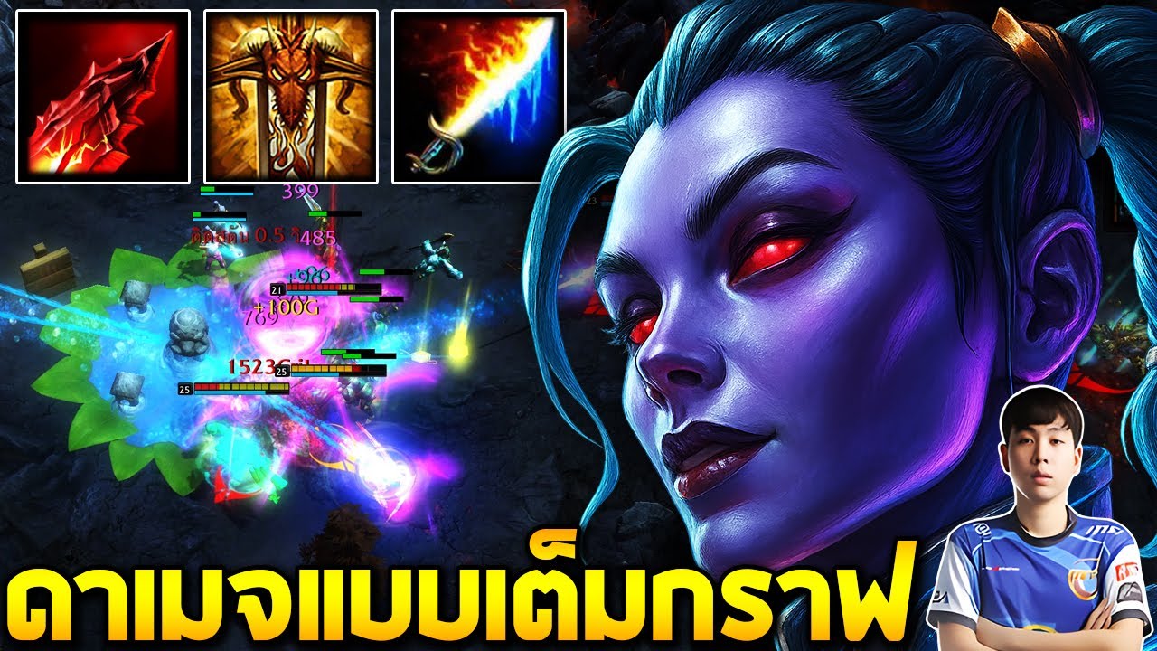 HoN MVP The Dark Lady - FOURADD ดาเมจแบบเต็มกราฟ