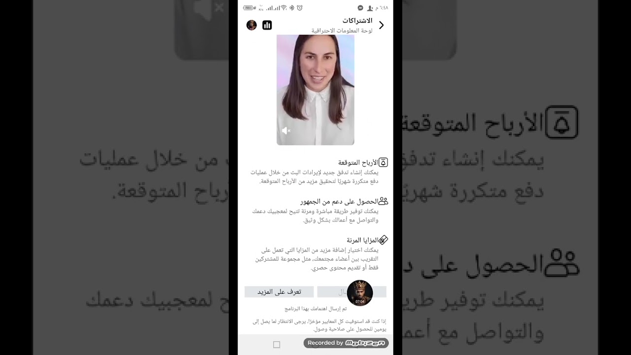 💱فيديو توضيحي حول حقيقة تفعيل ارباح فيسبوك وانستغرام في سوريا ( الشروط/ طريقة التفعيل) 💵