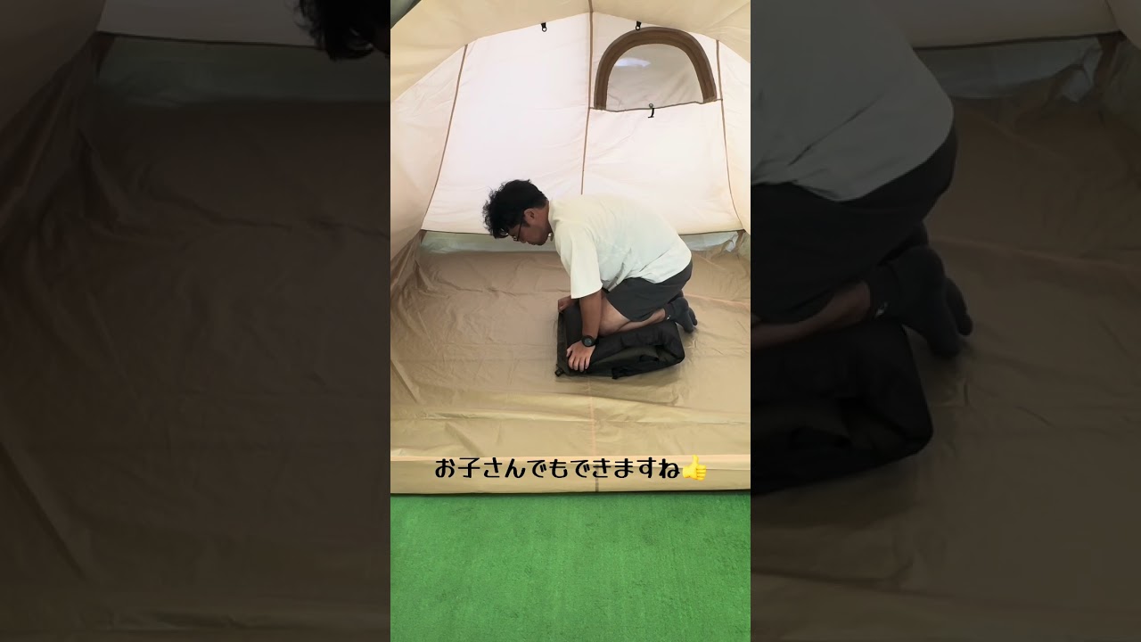 片付け簡単！インフレータブルマット撤収術。