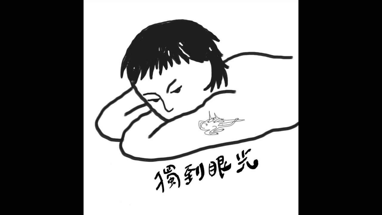 EP 4：誰說過年只能講吉祥話之來聊靈異事件！
