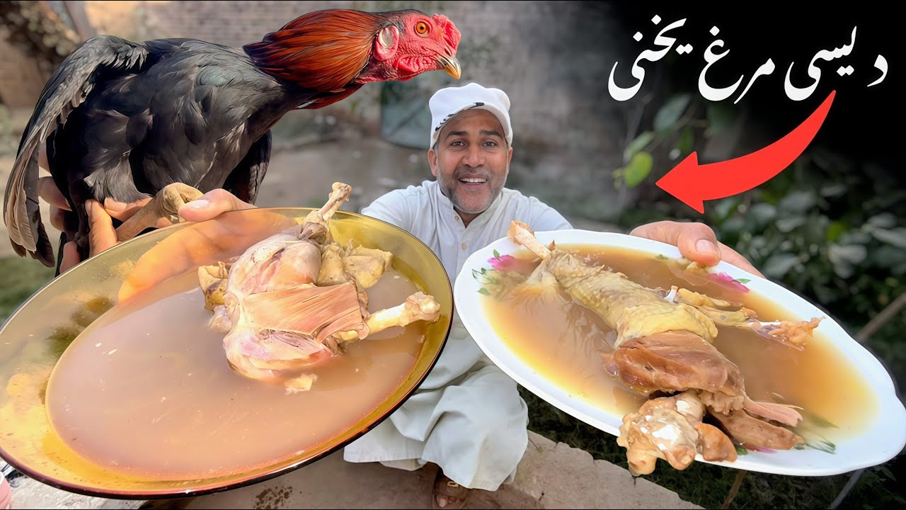 Desi Murgh Soup &ndash; Overnight Slow Cooked🐓Desi Murgh Yakhni | Winter Healthy Soup by Musa Khan