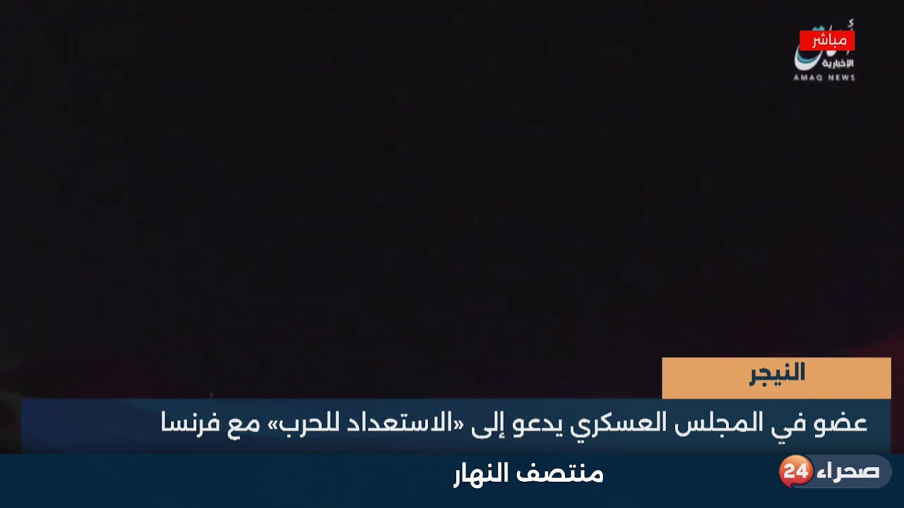 منتصف النهار