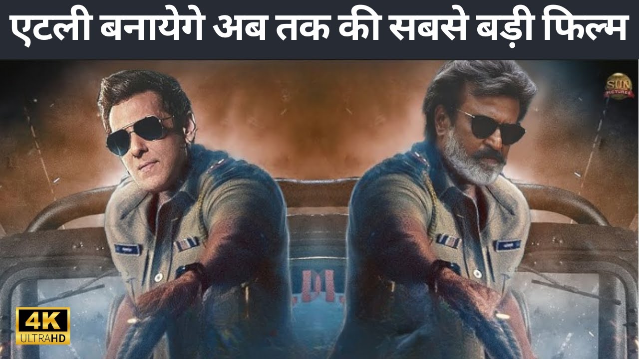 Atlee's Insane Film with Salman & Rajinikanth | Salman Khan | Rajinikanth | Atlee
