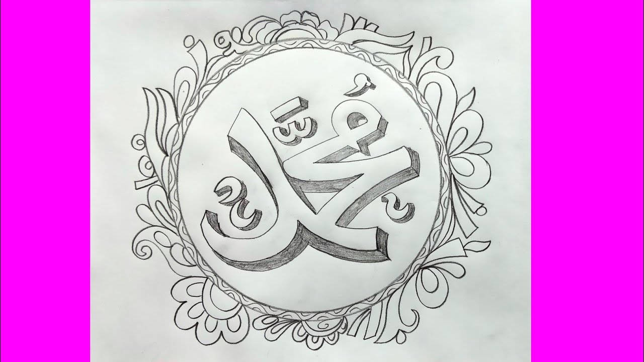 How to draw 3D name Muhammad with pencil || Arabic letter calligraphy Muhammad (easy drawing)