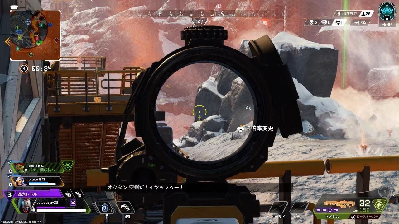 Apex Legends_20260318230910