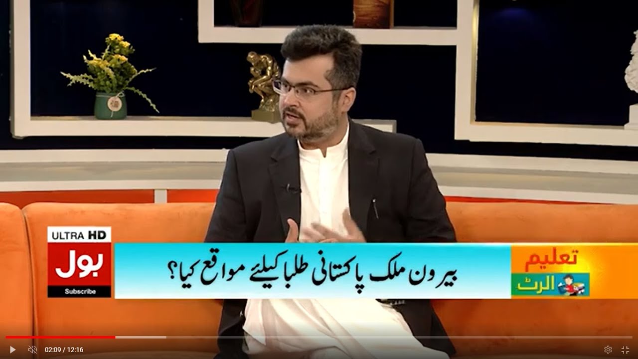CEO Tristar Education discussing Education In Turkey with Bol news