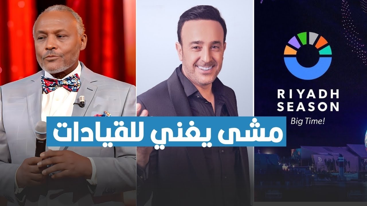 صلاح مصباح ردا على صابر الرباعي: اللي يغني في موسم الرياض مشى يغني للقيادات وليس للشعب الفلسطيني