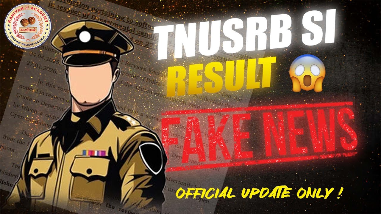 TNUSRB SUB INSPECTOR RESULT | TECHNICAL ERROR | #tnusrb #subinspector #examresults