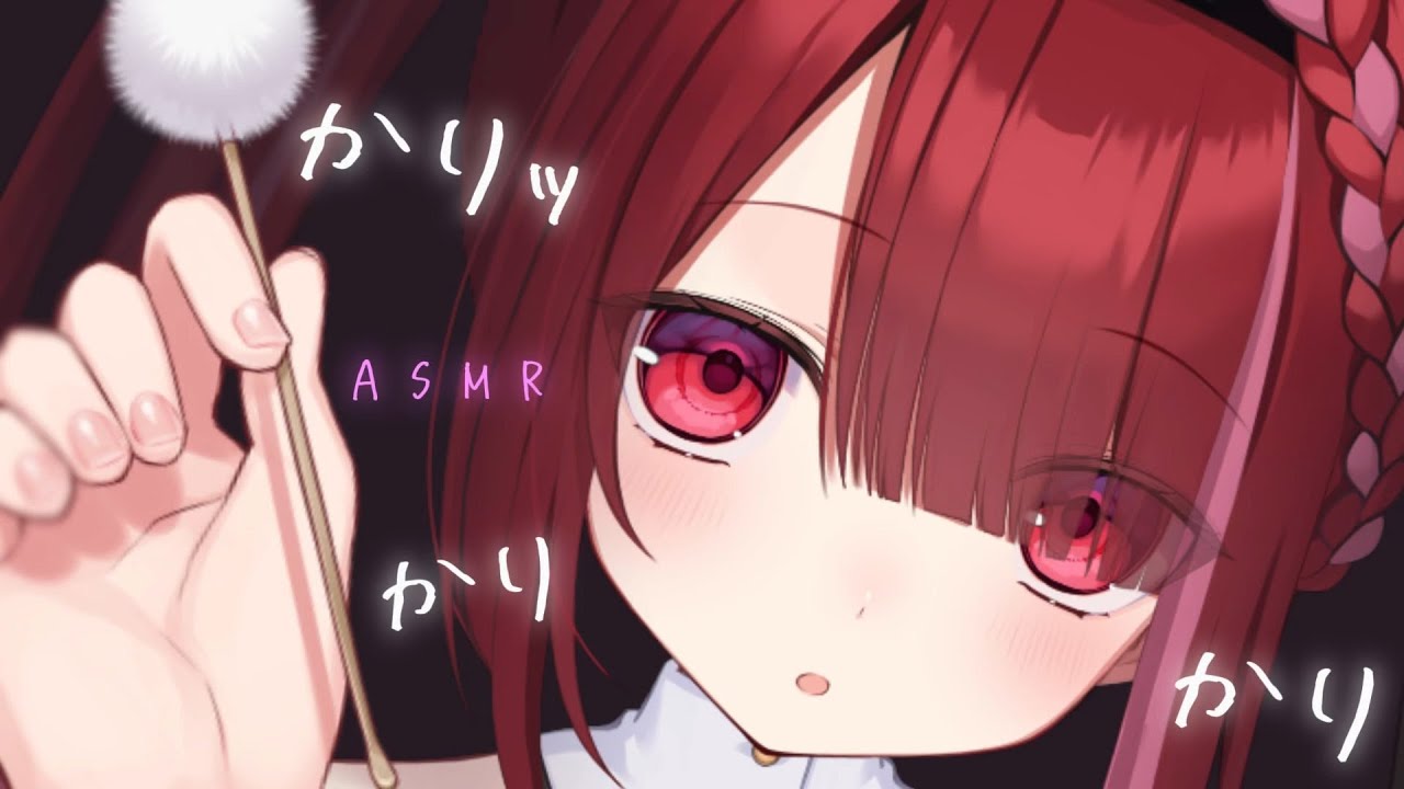 【ASMR/3Dio】痒すぎる鼓膜が歓喜するカリカリ耳かき。極上の耳掃除。睡眠┆囁き┆Earcleaning┆Whispering┆Vtuber【星めぐり学園/切熊ゆに】