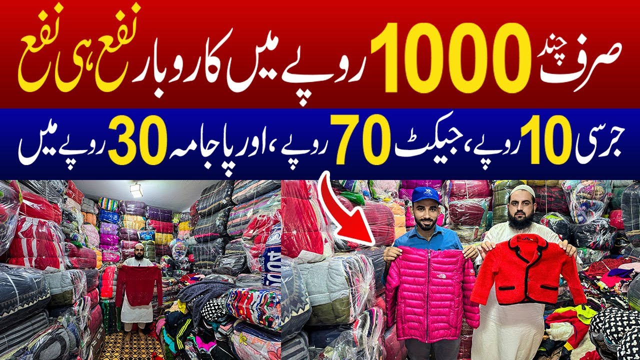 How to Start Landa Business in 2025 | Landa Market Latest Update | JU Point