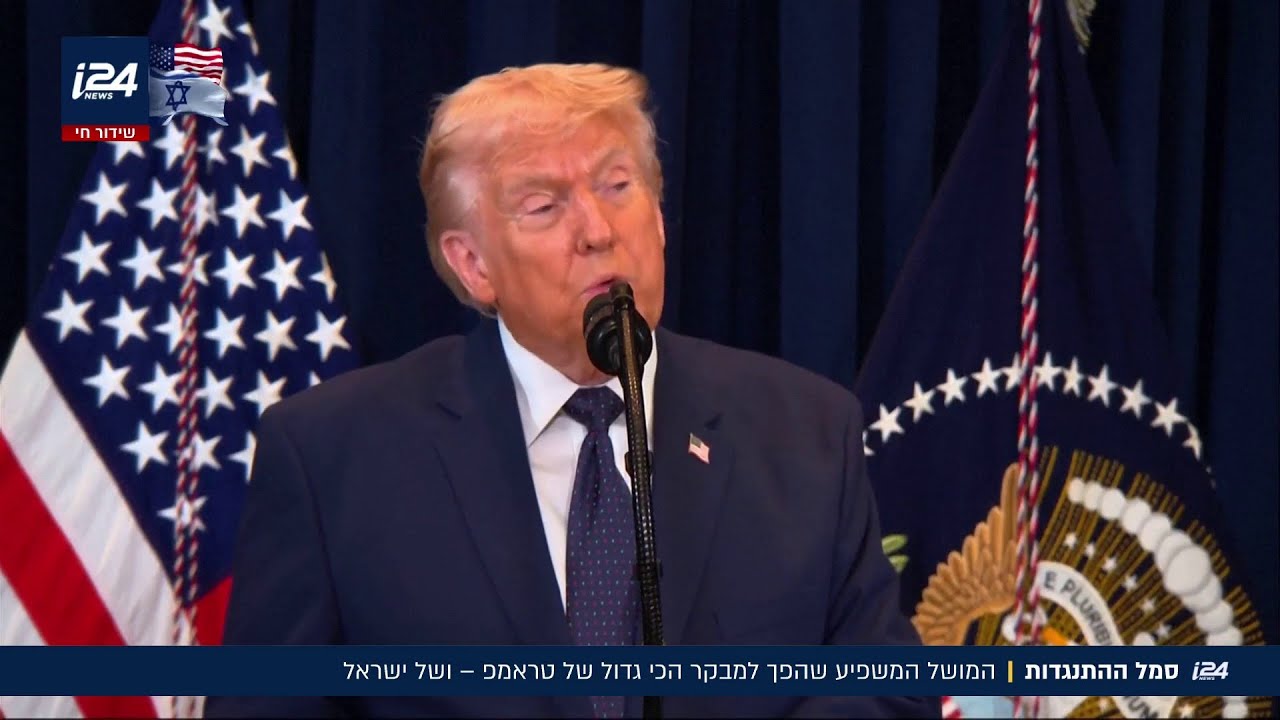 סמל ההתנגדות: המושל המשפיע שהפך למבקר הכי גדול של טראמפ - ושל ישראל