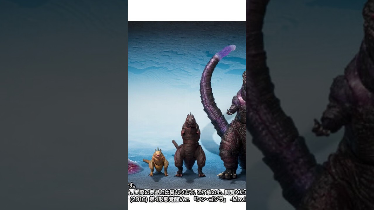 S.H.MonsterArts Godzilla (2016) 2nd Form & 3rd Form & Giant Unknown Creature Set official